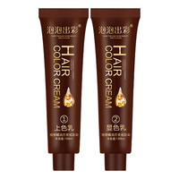 泡泡出彩 植物精油芳香炫彩染 #亚麻色 1盒