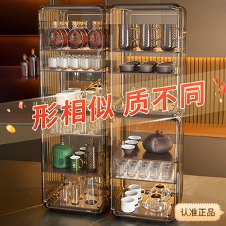 防尘杯架置物架杯子水杯茶杯架子茶具咖啡马克杯放杯子收纳盒