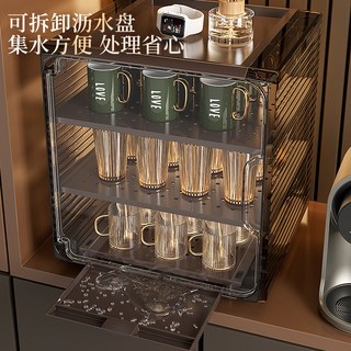 防尘杯架置物架杯子水杯茶杯架子茶具咖啡马克杯放杯子收纳盒