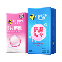  jissbon/杰士邦 超薄 避孕套  w52长度不小于160mm/w52长度不小于160mm/w52长度不小于160mm/w52长度不小于160mm/52mm长度不小于160mm 标准
