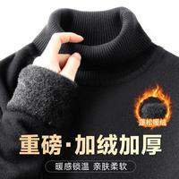 红豆 【加绒加厚&高克重】高领男士针织衫冬季保暖抗寒打底衫套头毛衣