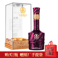 五粮液股份 新礼马年生肖 浓香型白酒 52度 500mL 1瓶 紫水晶