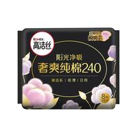 kotex 高洁丝 澳洲进口纯棉系列卫生巾套装 (日用24cm*8片*6+护垫15cm*20片+夜用28cm*6片*2+加长夜用42cm*3片)