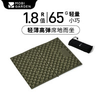 牧高笛(MOBIGARDEN)蛋槽垫防潮垫 便携式户外蛋巢垫折叠轻加厚防水垫地垫单人加厚 蛋巢坐垫-云杉绿