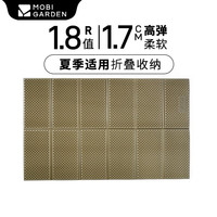 牧高笛(MOBIGARDEN)蛋槽垫防潮垫 便携式户外蛋巢垫折叠轻加厚防水垫地垫单人加厚 双人丨橄榄油绿1.7cm
