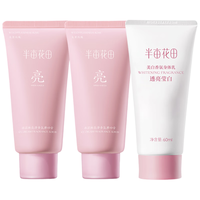 半亩花田（Little Dream Garden）冰淇淋身体磨砂膏去角质疙瘩保湿滋润沐浴全身女旅行装60g*3
