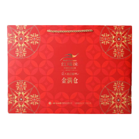 Red Fortune/红瑞徕 礼盒装 凤庆滇红茶