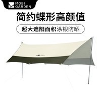 牧高笛（MOBIGARDEN）黑胶帐篷天幕一体户外露营装备双层加厚防晒超大遮阳棚零动155 22㎡涂银天幕/橄榄绿 牛津520