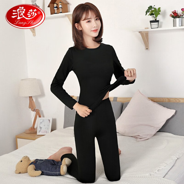 浪莎 秋衣秋裤男士女士保暖内衣秋冬莫代尔贴身圆领打底衫女士内搭修身 女款-黑色 L女(165/95)