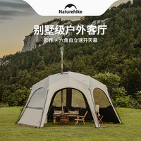  Naturehike/挪客户外 钛黑胶防雨防晒 天幕帐篷 地布
