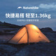 今日必买：挪客户外 挪客云尚pro2超轻徒步帐篷户外露营防雨过夜登山野营装备 浅灰红