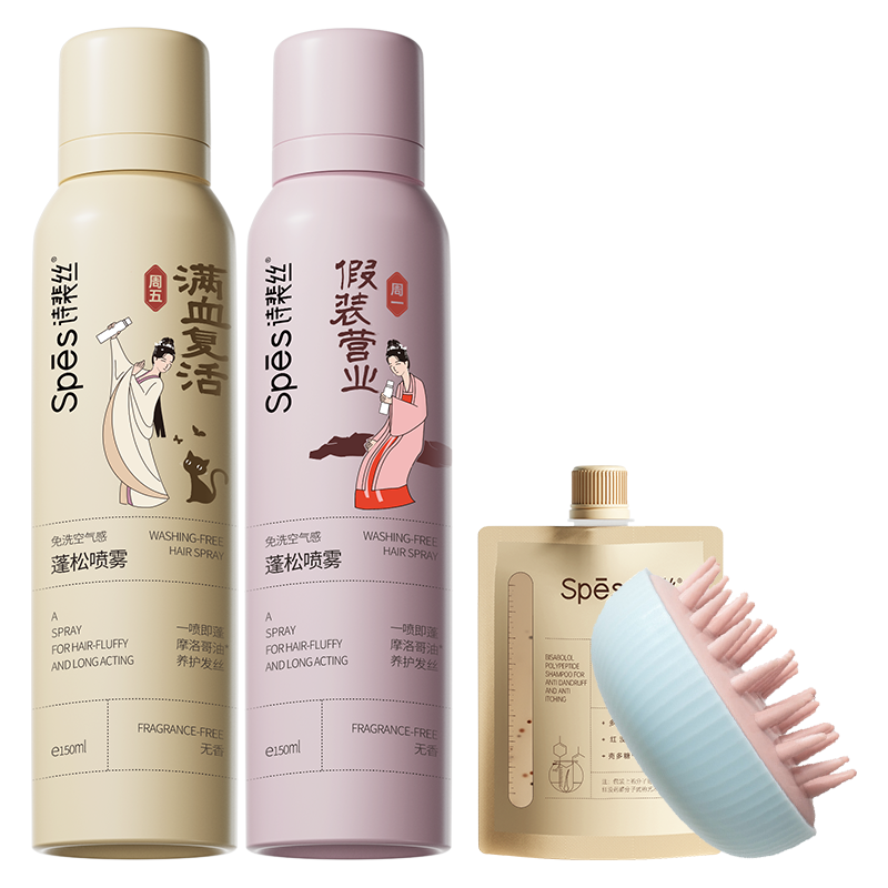 Spes 诗裴丝 免洗空气感蓬松喷雾 无香