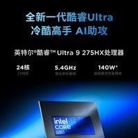  Lenovo/联想 Y7000P 14代酷睿显卡 游戏本笔记本电脑