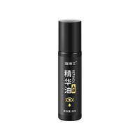 温博士 紧致抗皱 眼部精华油 8ml