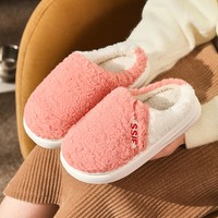 初轩 情侣保暖棉拖鞋 SE555