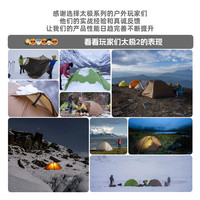 三峰出 三峰太极2超轻双人涂硅双层防雨水防风户外露营野餐野营帐篷 【太极2】15D活力橙四季(2人)