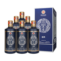 迎宾酒 传承蓝迎宾 白酒53度 500ml*6瓶整箱贵州高端年货礼盒