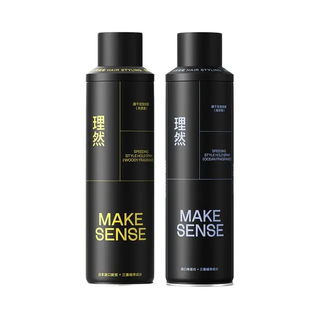 MAKE ESSENSE 理然 男士速干定型喷雾