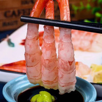 刺身甜虾30只*1盒