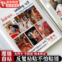 庄子然 相册本纪念册收纳相片