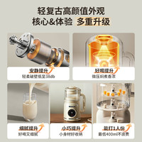 BLAUPUNKT/蓝宝 高压直流全自动 破壁机 不锈钢保温杯 奶油白 1L