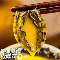 鲍临门佛跳墙加热即食金汤鲍鱼盆菜海鲜年货礼盒 808-808只/1斤