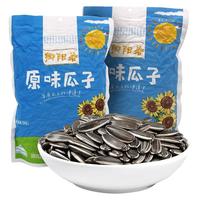 卿阳春 原味瓜子500g 新疆特产当季新葵花籽每日坚果炒货休闲零食年货 原味瓜子500g*2袋