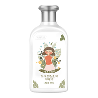 88VIP：妇炎洁 清爽抑菌 女性私处护理洗液  220ml