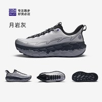 必迈远征者陆巡全天候运动鞋徒步户外减震男女越野跑鞋 月岩灰（男女同款） 35