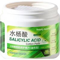  Beauty Notes/美颜筆記 控油 水杨酸棉片  55片