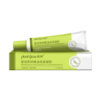 plant grow/植树 去黑头闭口粉刺痘印 澳洲茶树精油净透凝胶 30g