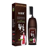siyuxiu 丝羽秀 楚颜染发焗油膏 #葡萄红 400ml