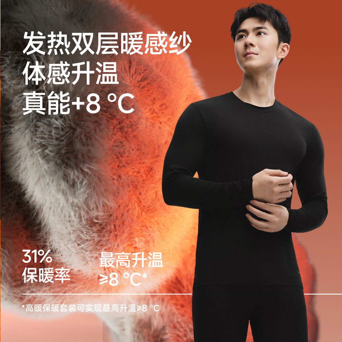 ------------初暖款------------