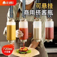 酱料瓶商用快餐店摆摊可悬挂番茄千岛沙拉芥末酱分装挤压瓶