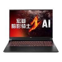 acer/宏碁 暗影骑士擎6 满血独显4060 游戏笔记本电脑