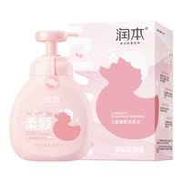 润本（RUNBEN）儿童顺顺洗发水无硅油弱酸性女童大童洗发露柔顺长发345ml