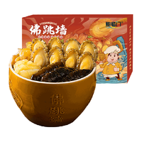 仲秋佛跳墙加热即食金汤鲍鱼大盆菜1500g海鲜年货礼盒