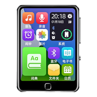  Newsmy/纽曼 无损HIFI音乐 MP3/MP4播放器