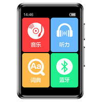 BENJIE/炳捷 英语听力同步 MP3播放器