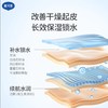 【李佳琦直播间】戴可思金盏花面霜身体乳大蓝罐润肤霜
