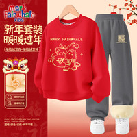 MARK FAIRWHALE马克华菲童装新年款2026本命年拜年红色马年加绒加厚卫衣卫裤套装 M抱葫芦红色+M福字K深花灰 150