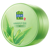 PECHOIN 百雀羚 水嫩精纯芦荟胶 180g