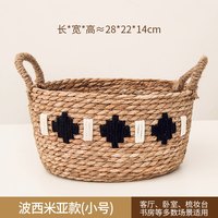 家用收纳筐草手提储物筐民宿田园风手工藤零食杂物玩具收纳篮