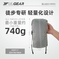 三峰出户外帐篷防风防雨超轻涂硅蓝山1单人徒步露营无杆金字塔帐 15D单人暗绿三季【不含地布】