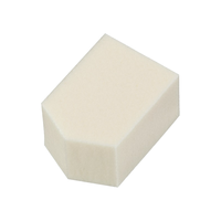 shu uemura 植村秀 五角海绵 4个