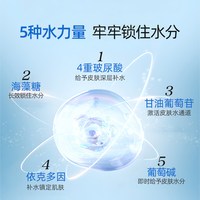 【保税直发】秀肤生弱酸面霜高保湿舒缓敏肌补水滋润26年8月到期