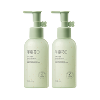 Little Dream Garden 半亩花田 果酸去角质嗜喱 150g*2瓶