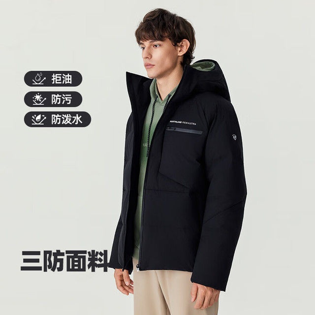 PLUS会员、今日必买：诺诗兰 户外极寒系 218g超高充绒鹅绒三防羽绒服