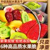 水果干原味冻干水果脆混合果蔬脆蔬菜干果特产休闲零食品小吃