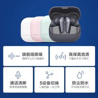 LIBRATONE 小鸟耳机AIR+第3代主动降噪真无线高端蓝牙耳机